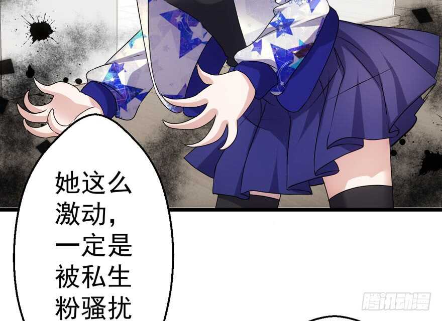 听说要有神秘嘉宾？111