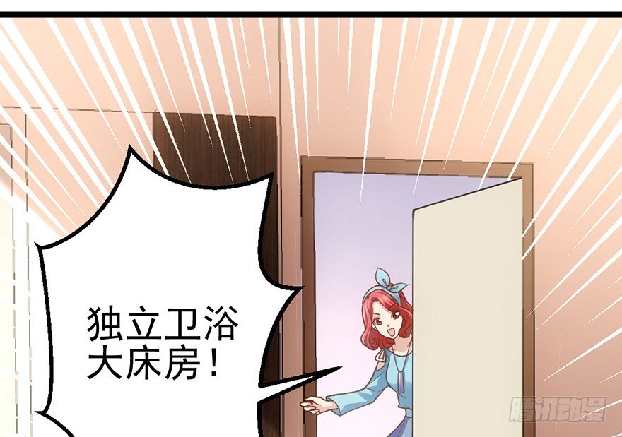 啪！56