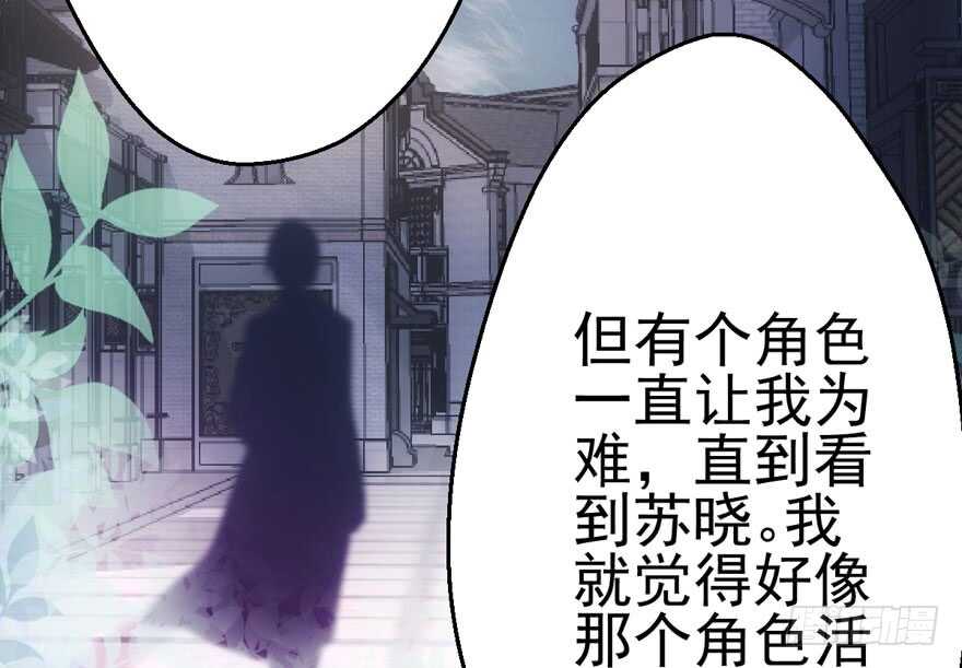 我愿意！71