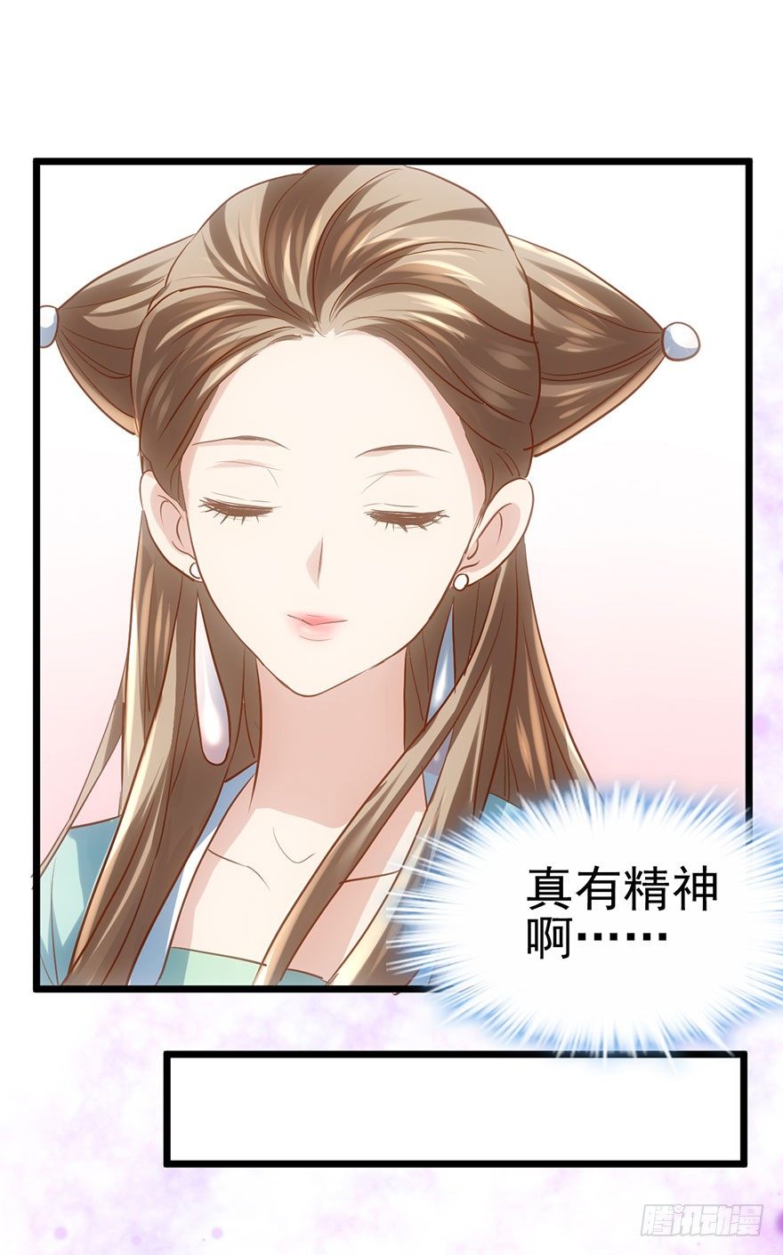 风言风语85
