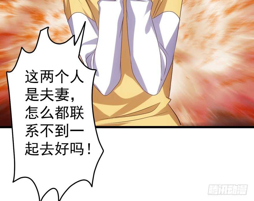 千里送人头59