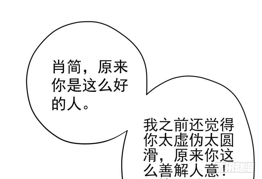 老公，真爱，喜欢？44