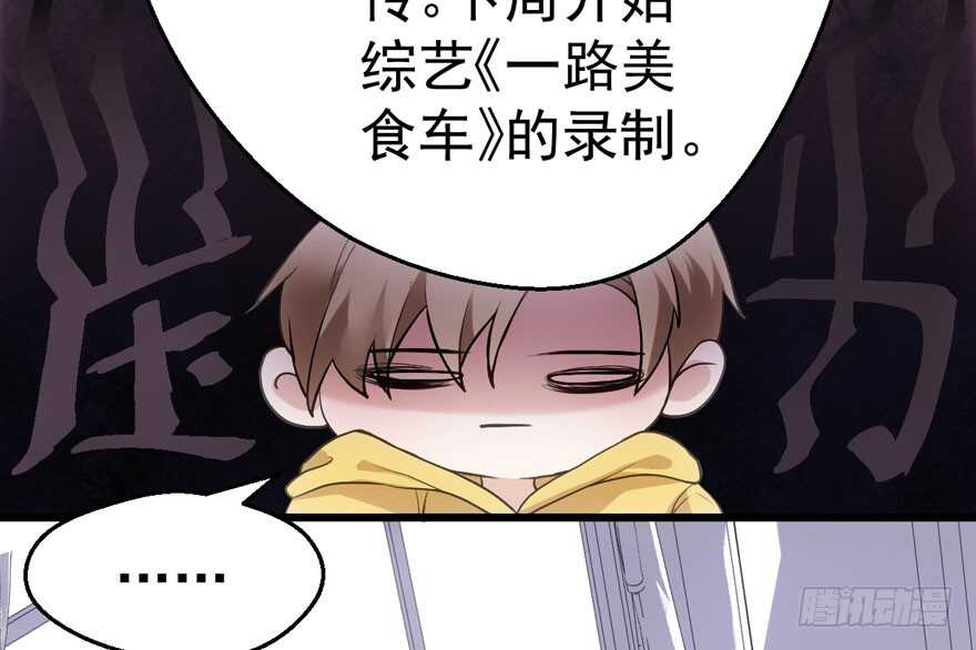 突然晕倒王敏敏独守空房肖影帝84