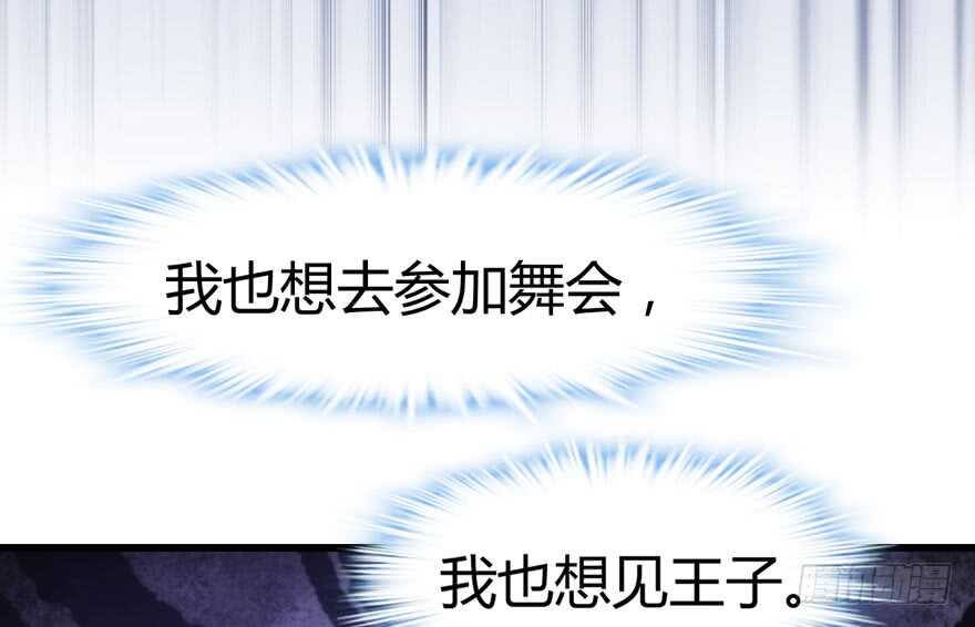 ！！番外！！灰姑娘之高大尚40