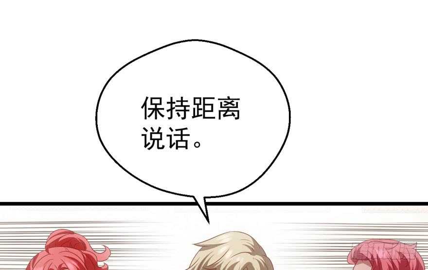 怼天怼地怼亲戚104