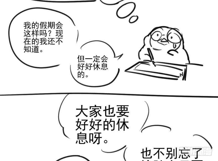 你，不配。97
