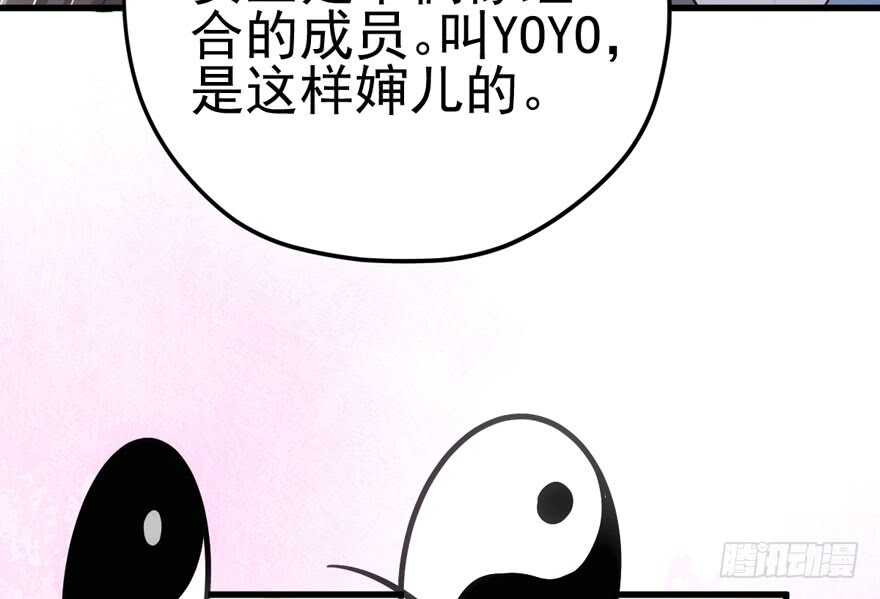 火眼金睛大舅哥57
