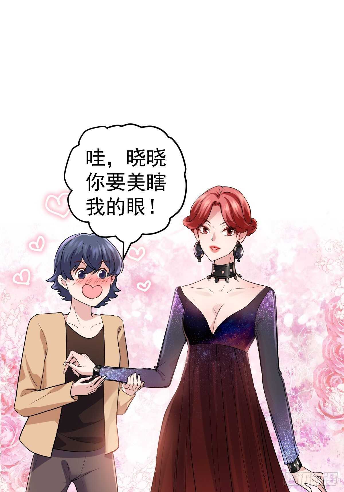 姐妹情深闺蜜情36