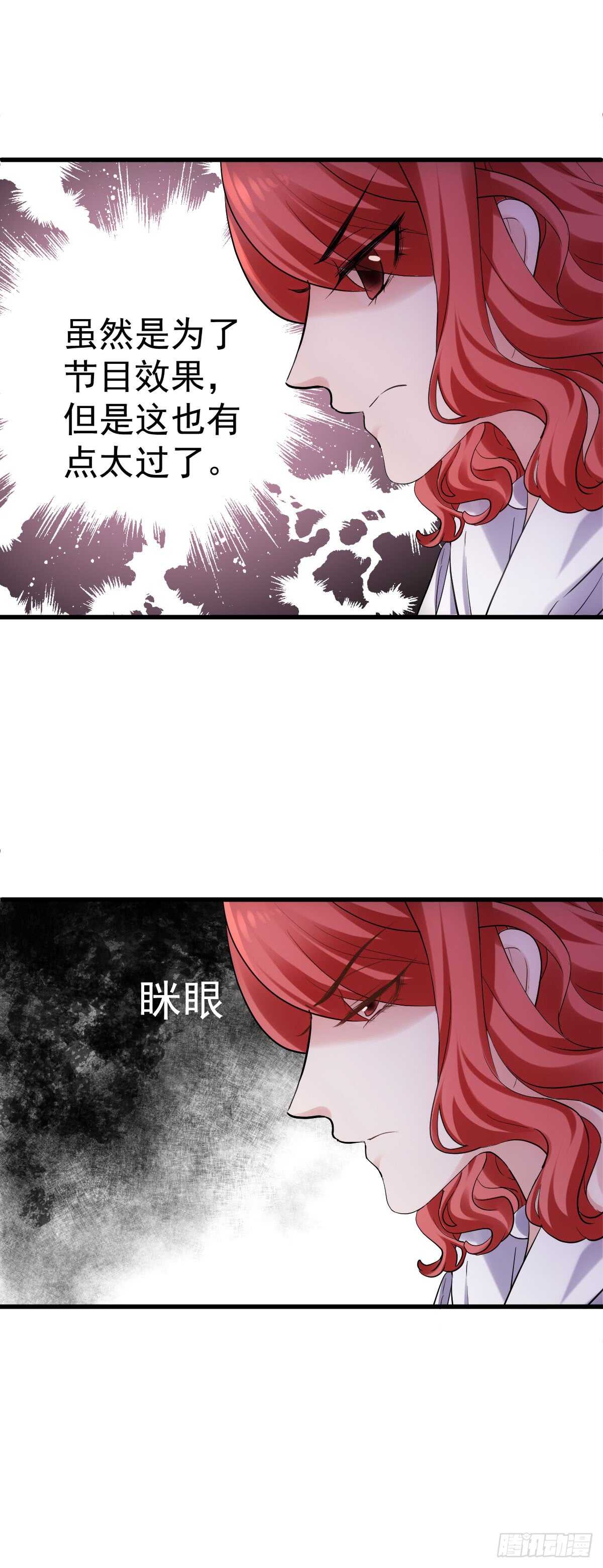刺激的恋爱综艺10