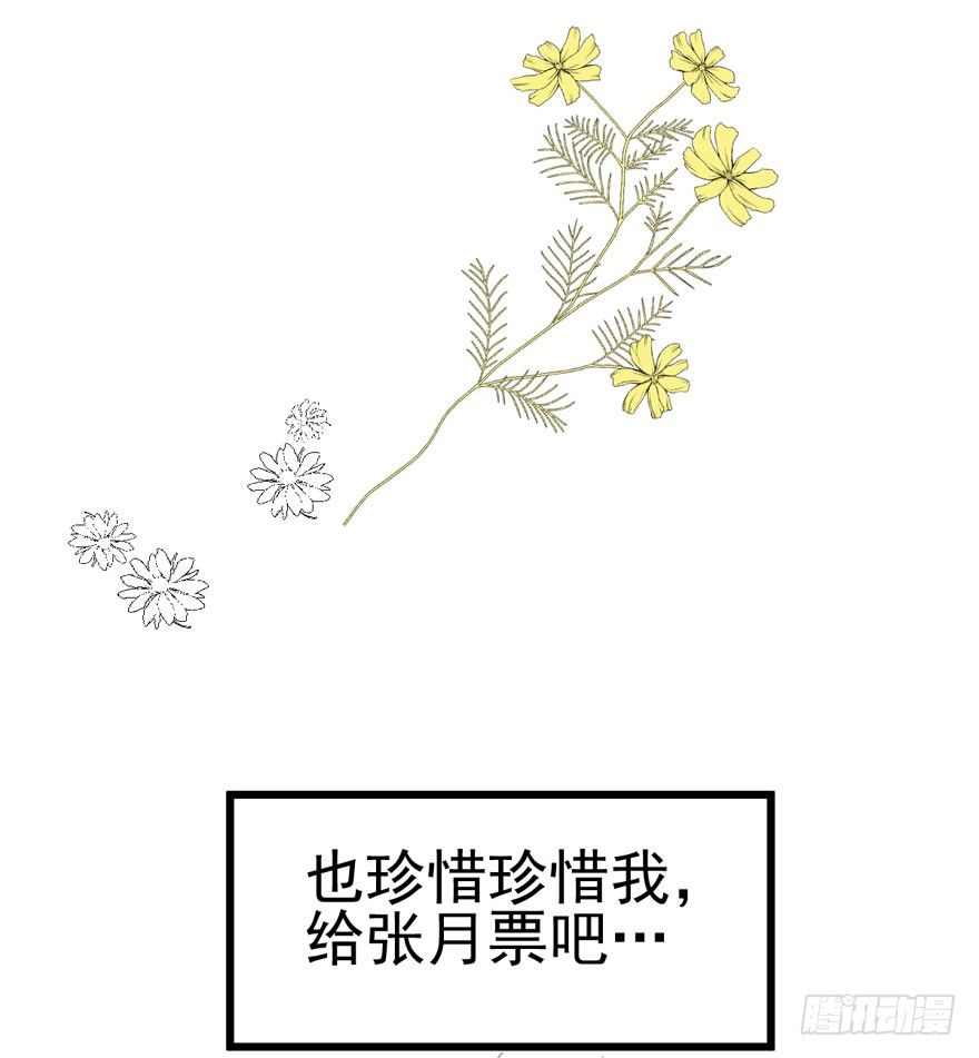 狼狈为奸88