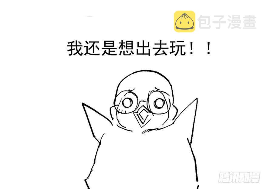 群魔乱舞110