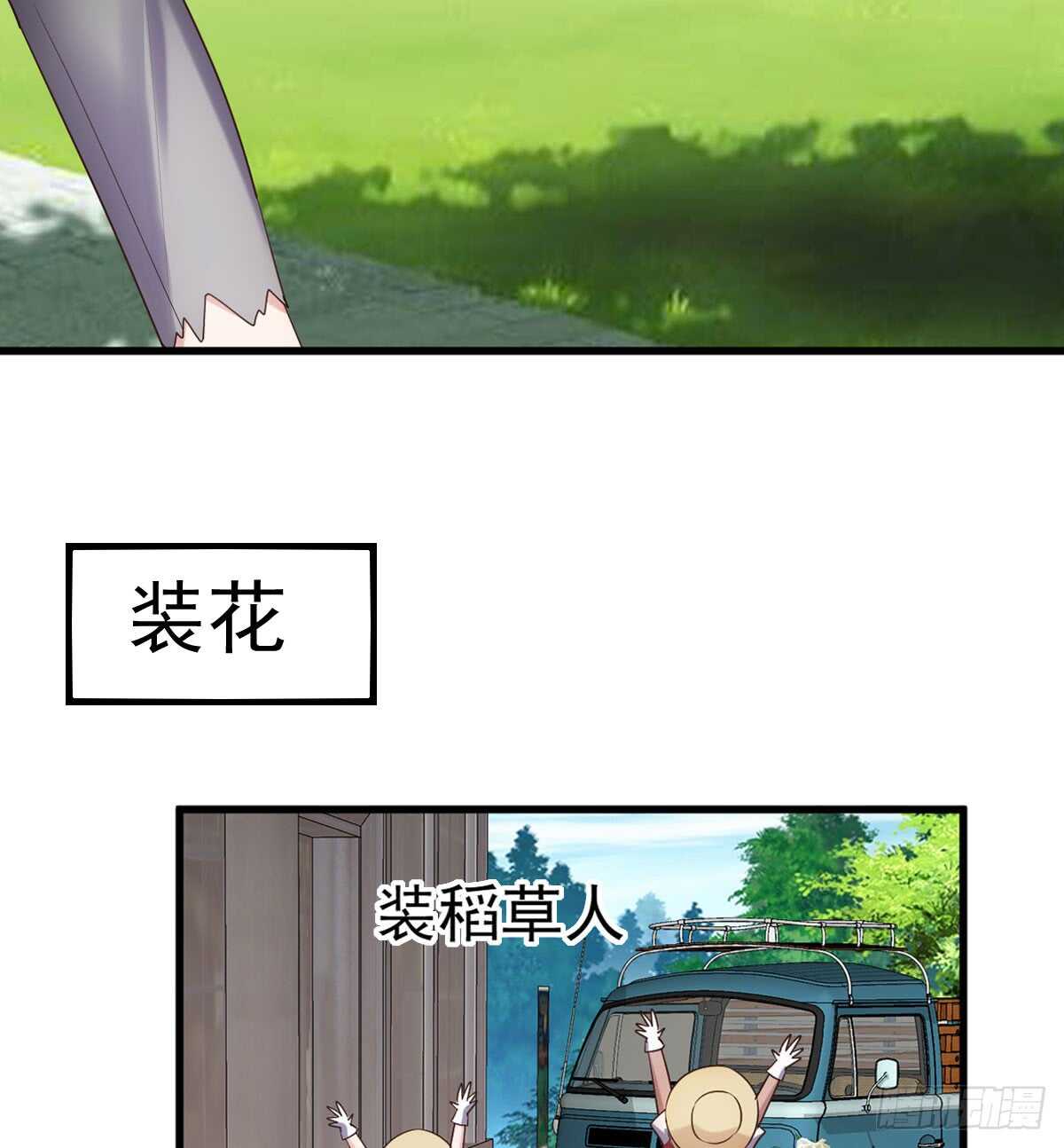 他们不是人！！！27
