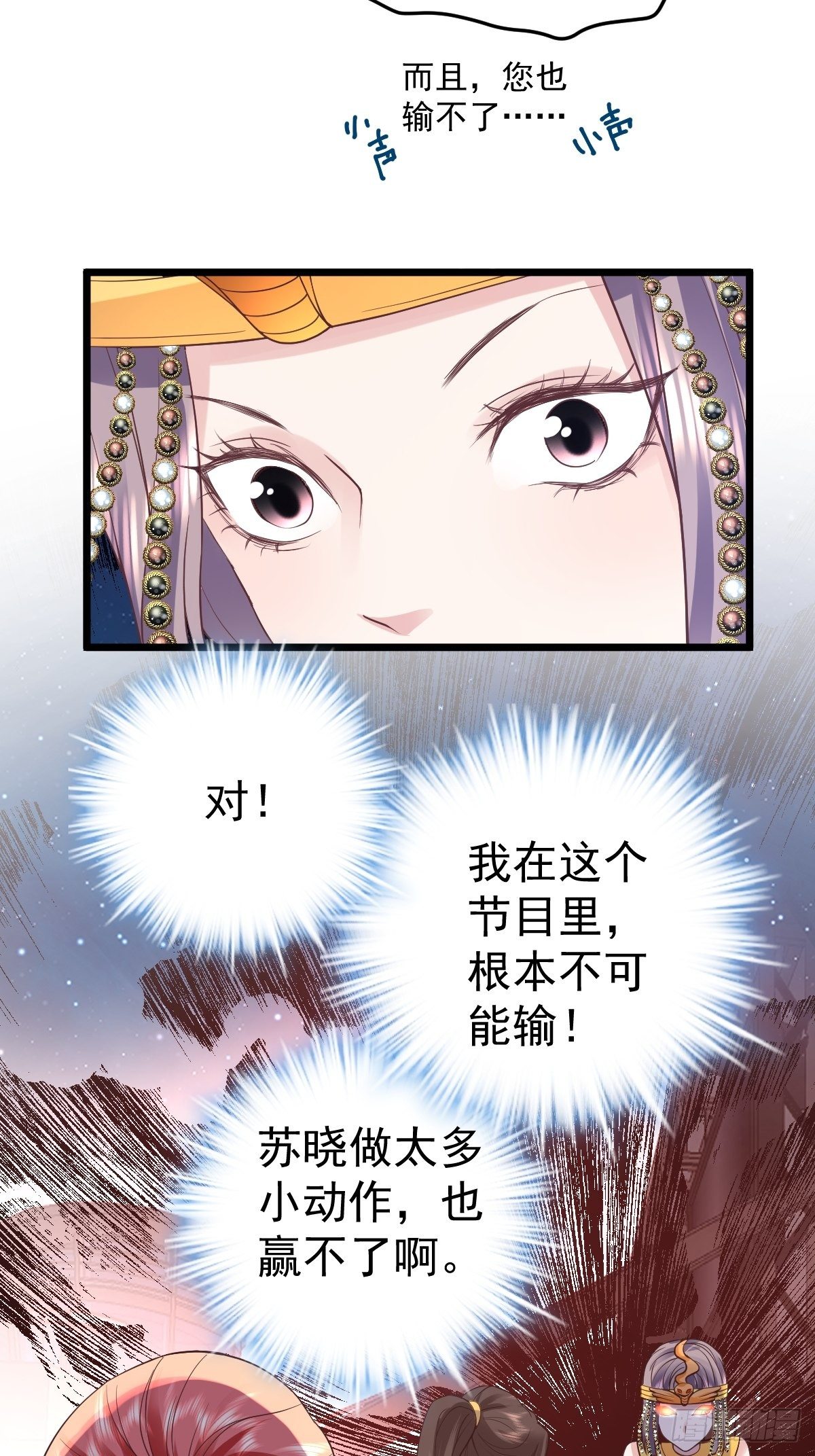 谁主沉浮25