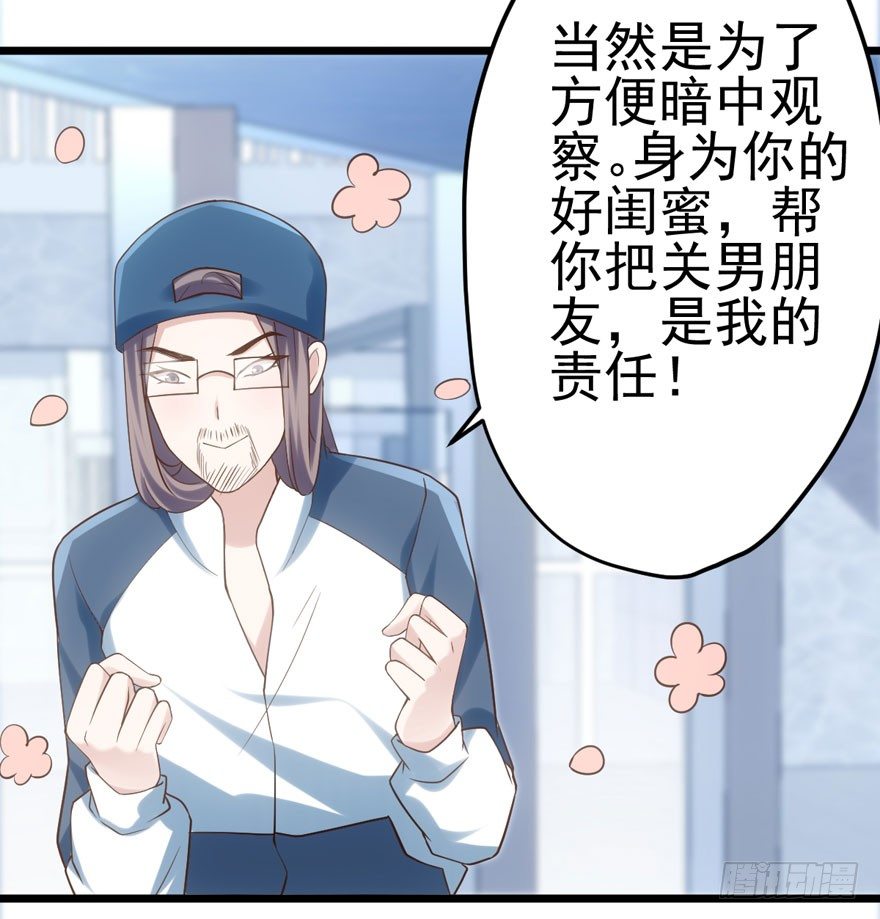 肖简是爱吃醋的人吗？20