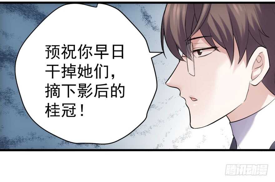 过不去的替身梗28