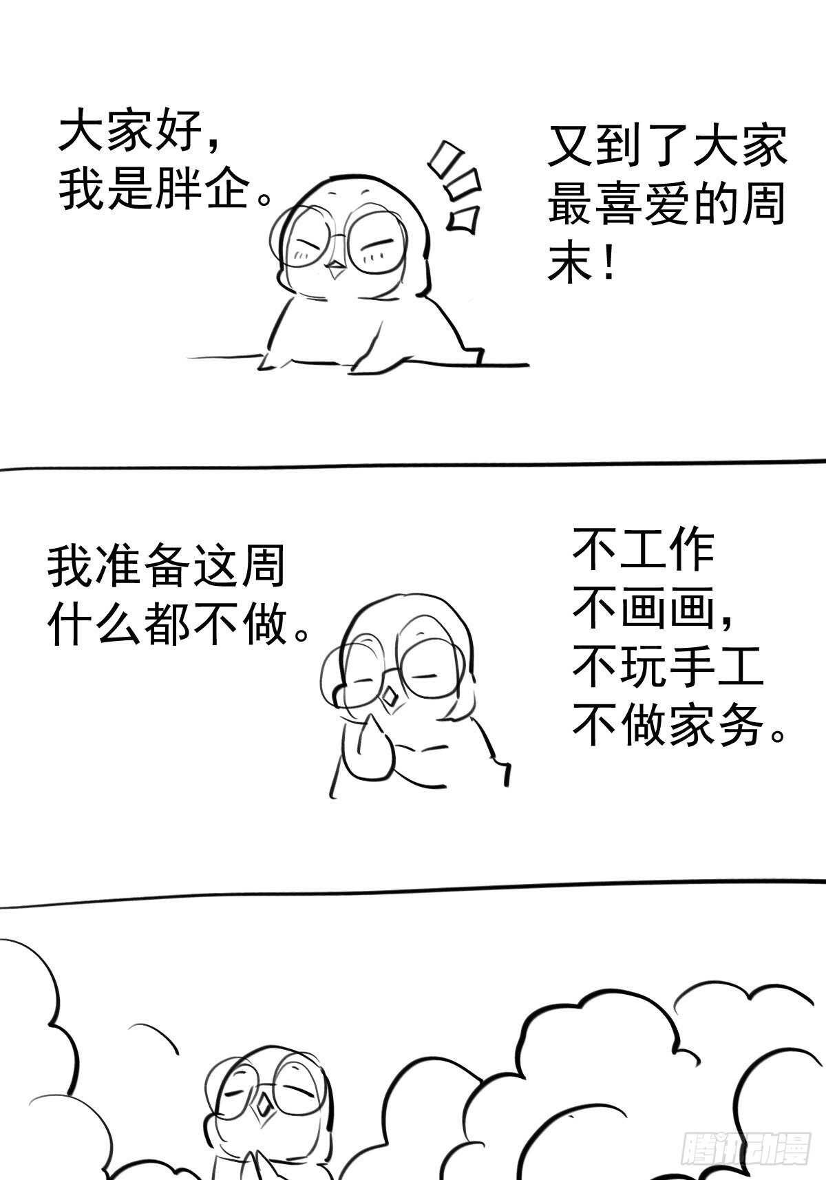 苏晓有毒49