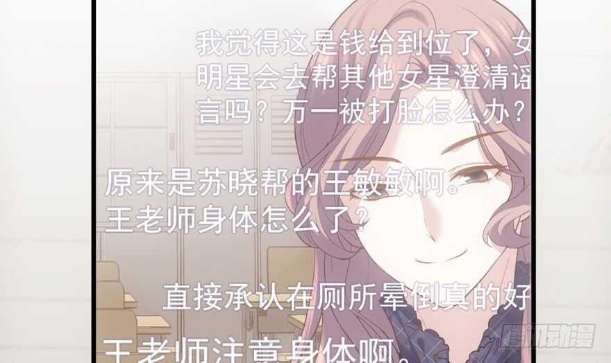青春的噩梦18
