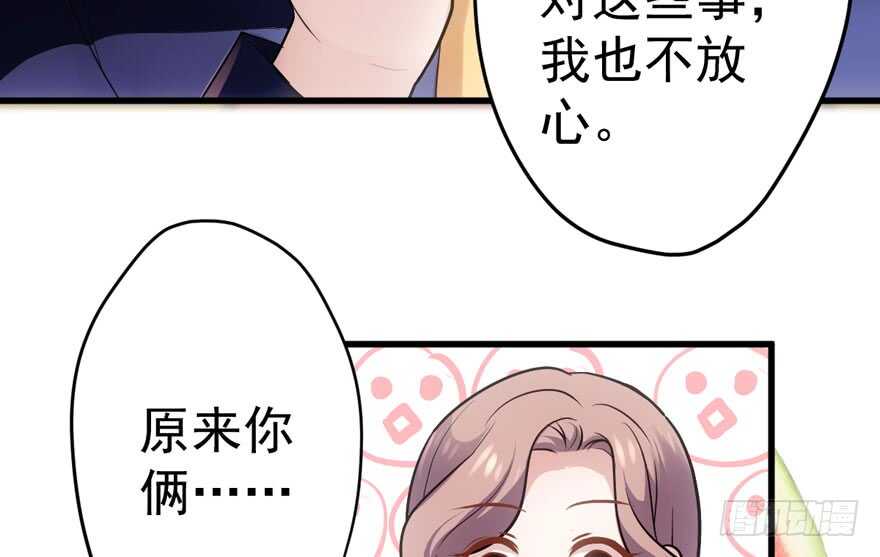 青春的噩梦56