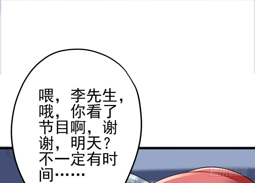 告白气死球……32