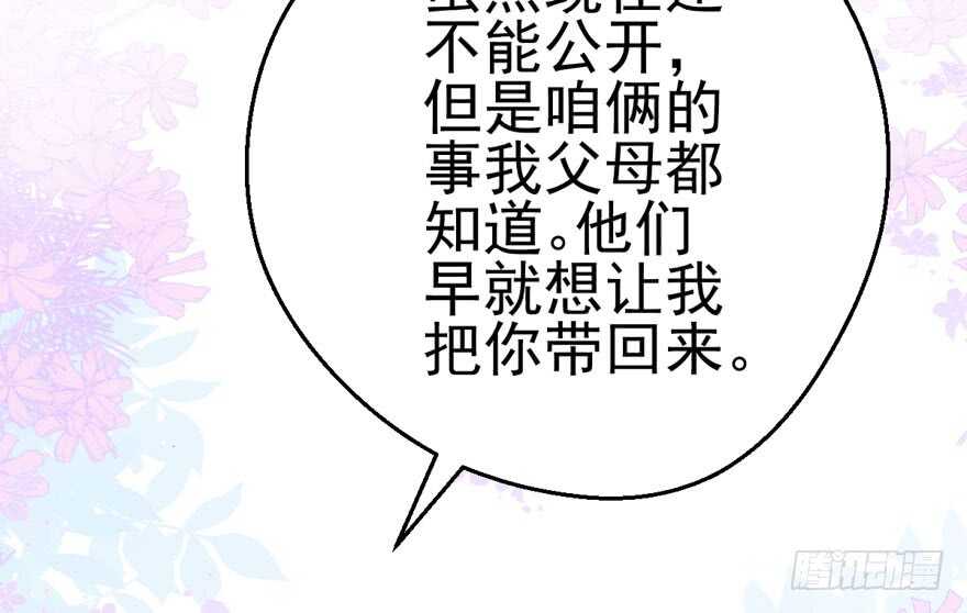 苏晓的选择17
