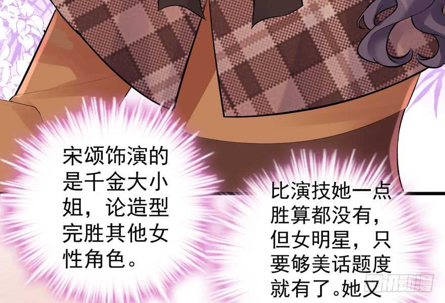 苏晓说的对40