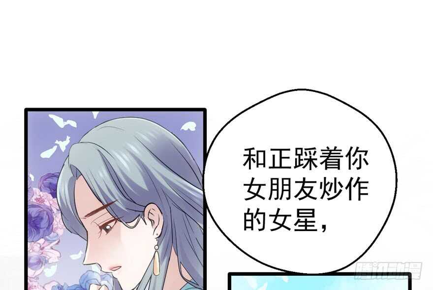 相声论八卦39