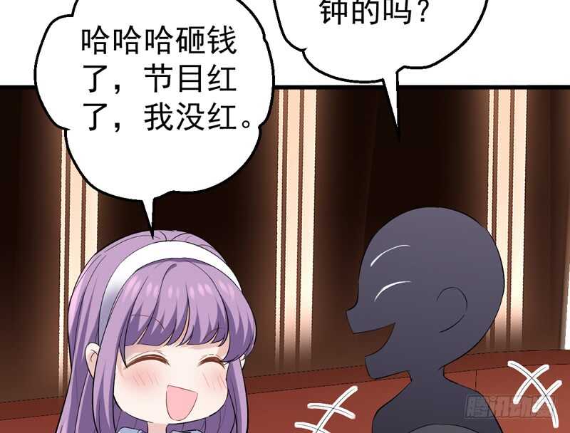 请开始你的表演52
