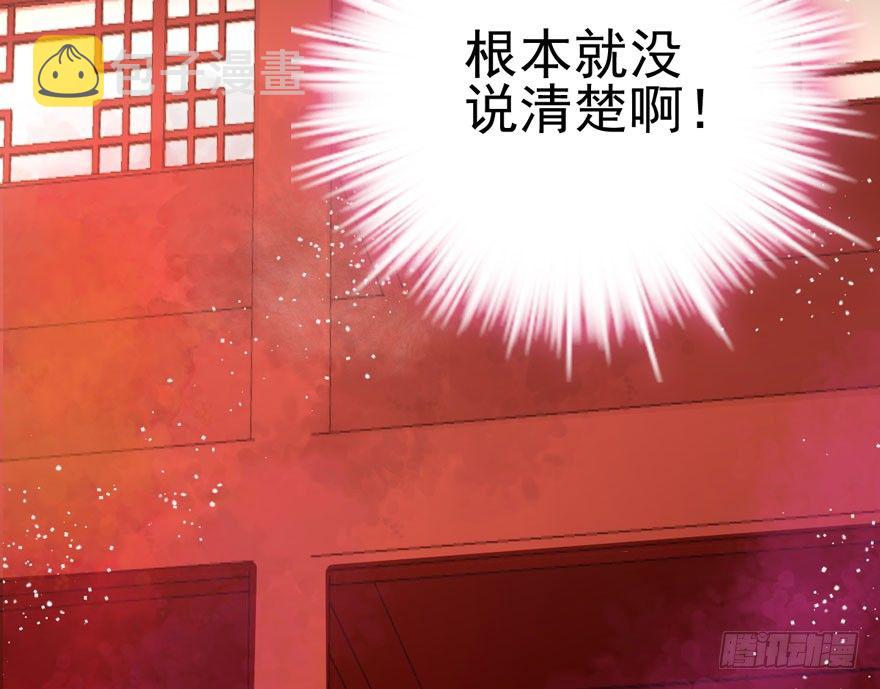 告白气死球……66