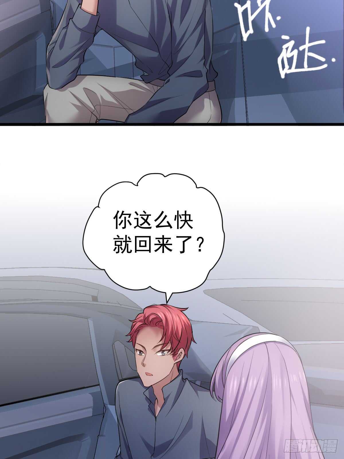 角儿的杀青大戏14