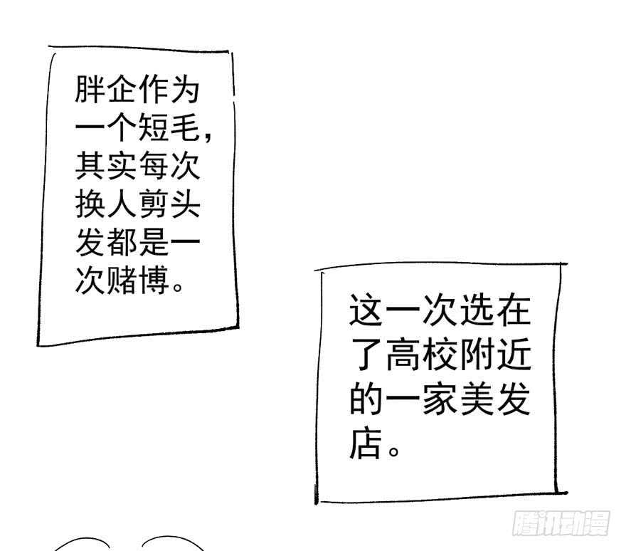影后的威压127