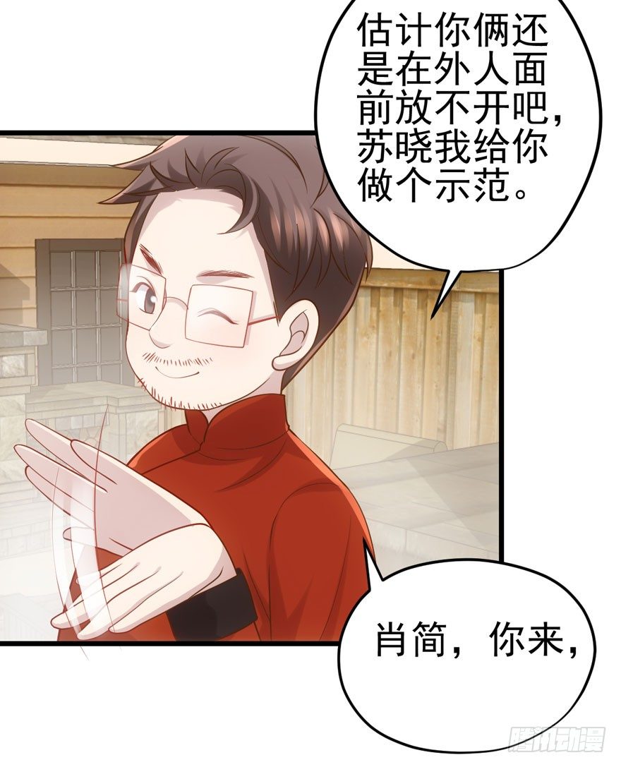 只对你12
