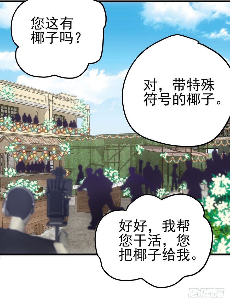啪叽啪叽3