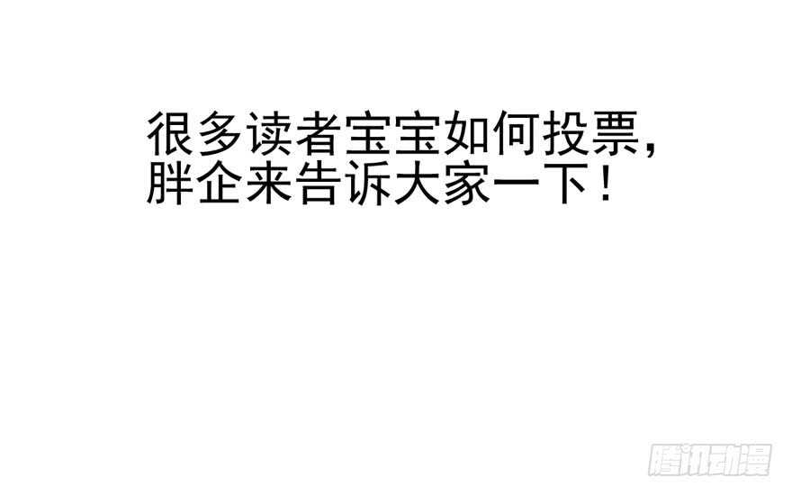 巅峰对决，开启！111