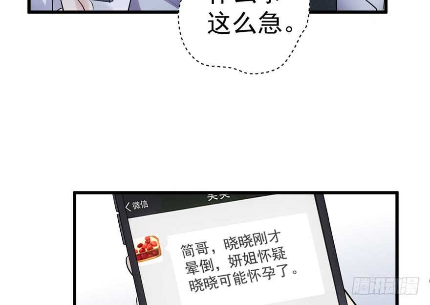 喜当爹21