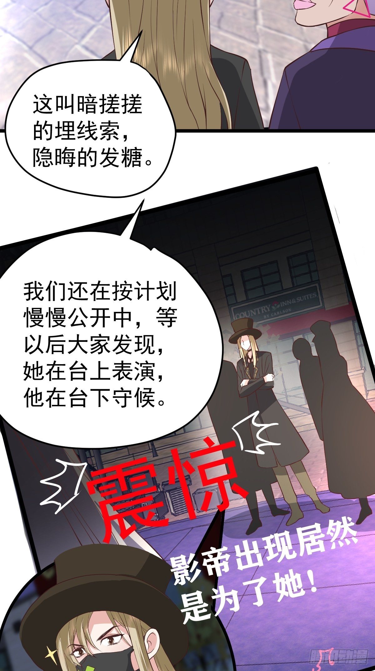 你爱我，我爱你45