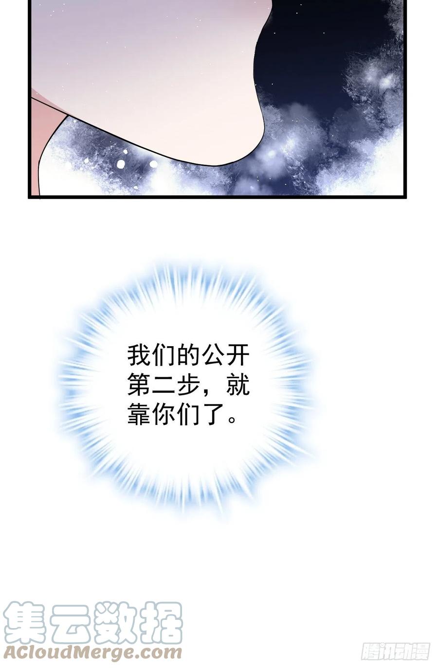 向女友粉宣战27