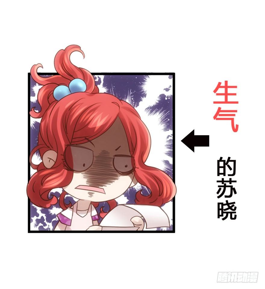 一波三折的女主之路82