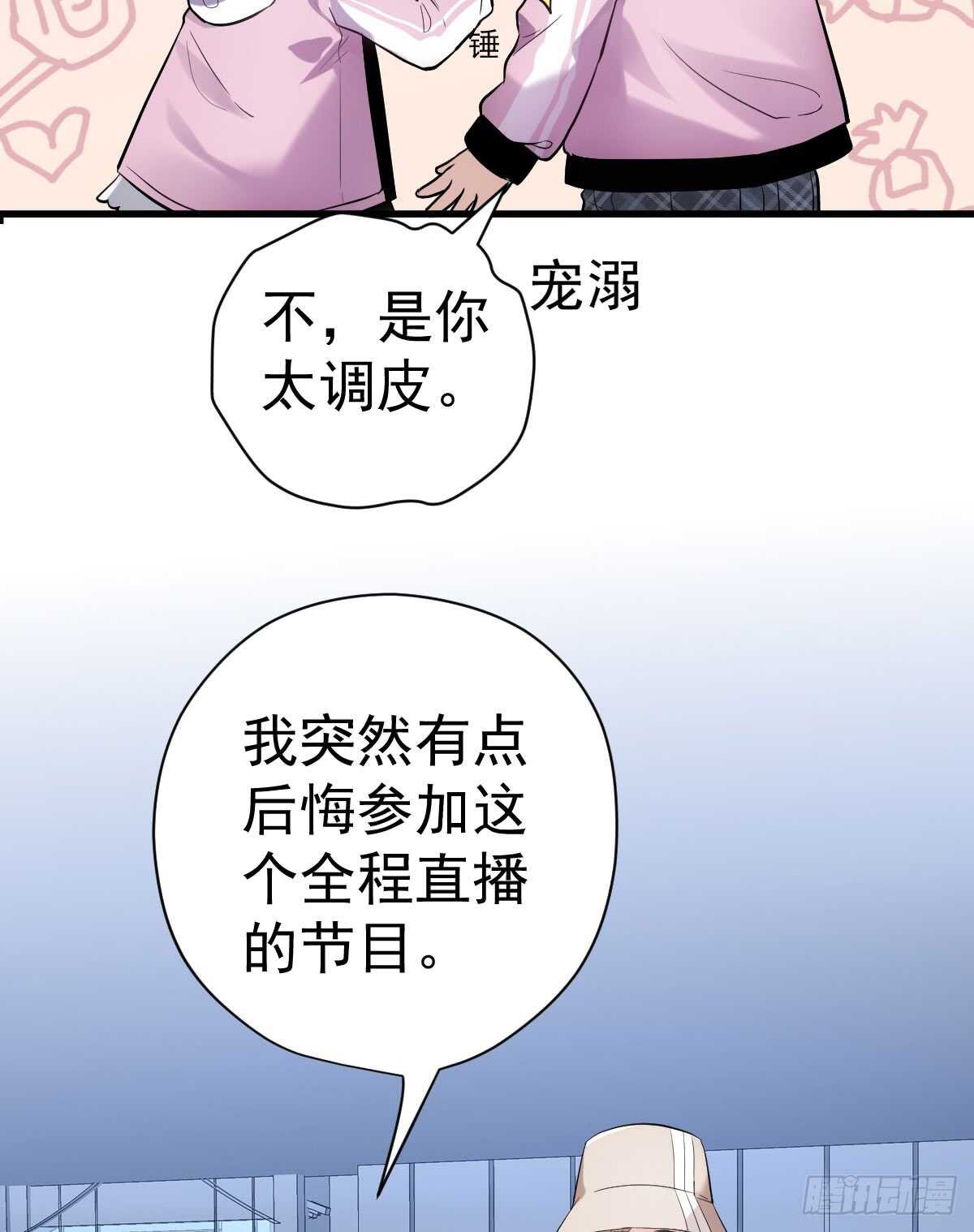 让人期待的新工作42