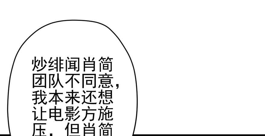 美丽也是一种罪过3