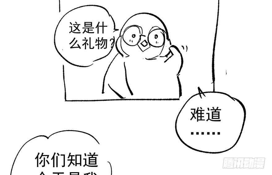 就她想成为代言人？103