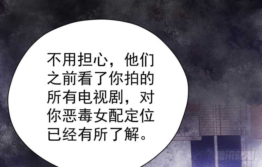 谁是替身？68