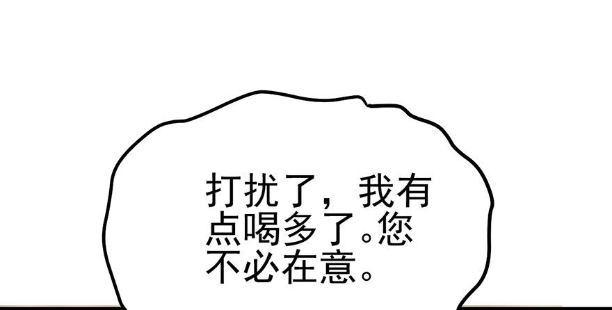 傻白甜的胜利28