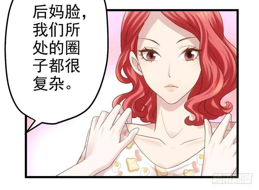 对手戏4