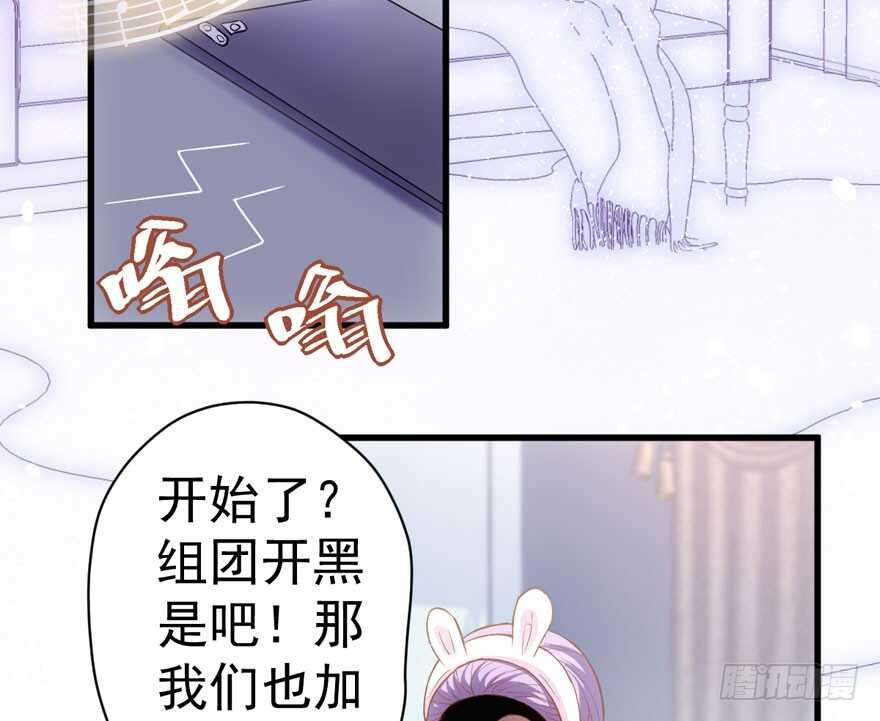 怼天怼地怼亲戚10