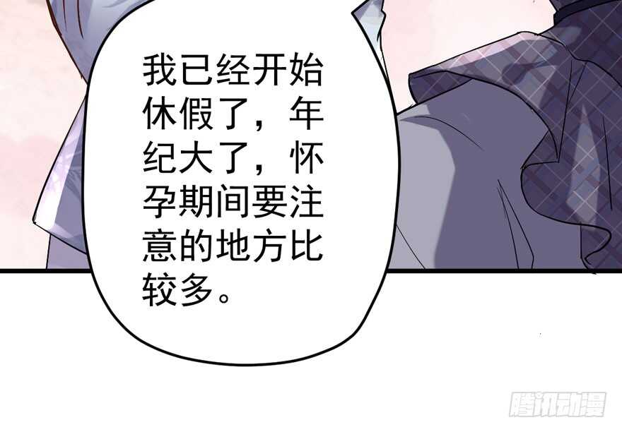 青春的噩梦38