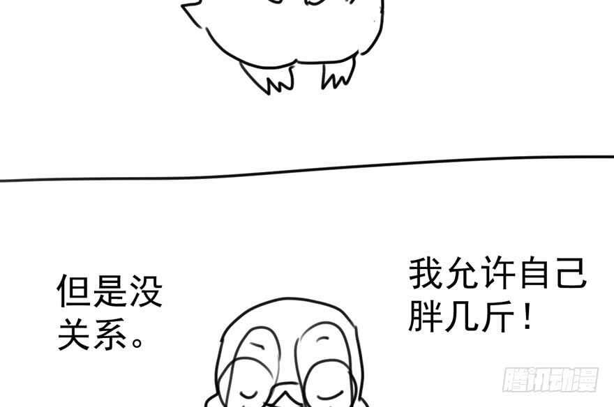 求婚大作战106