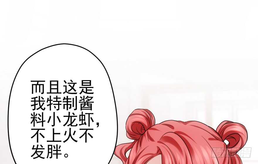 特殊的贿赂76