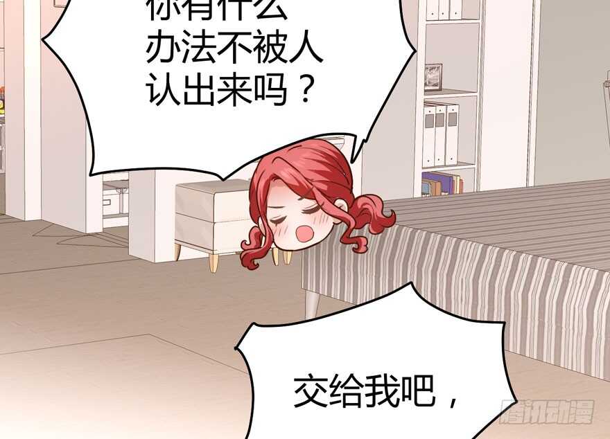 完美约会的一天23
