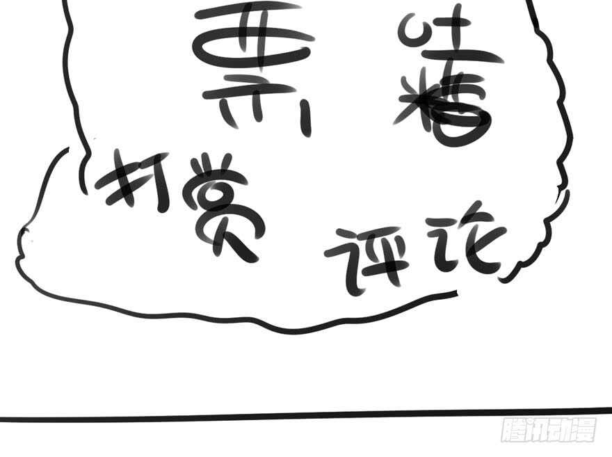 现任前任修罗场86