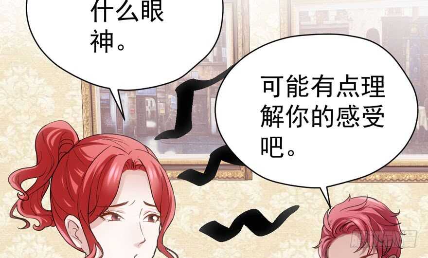 怼天怼地怼亲戚92
